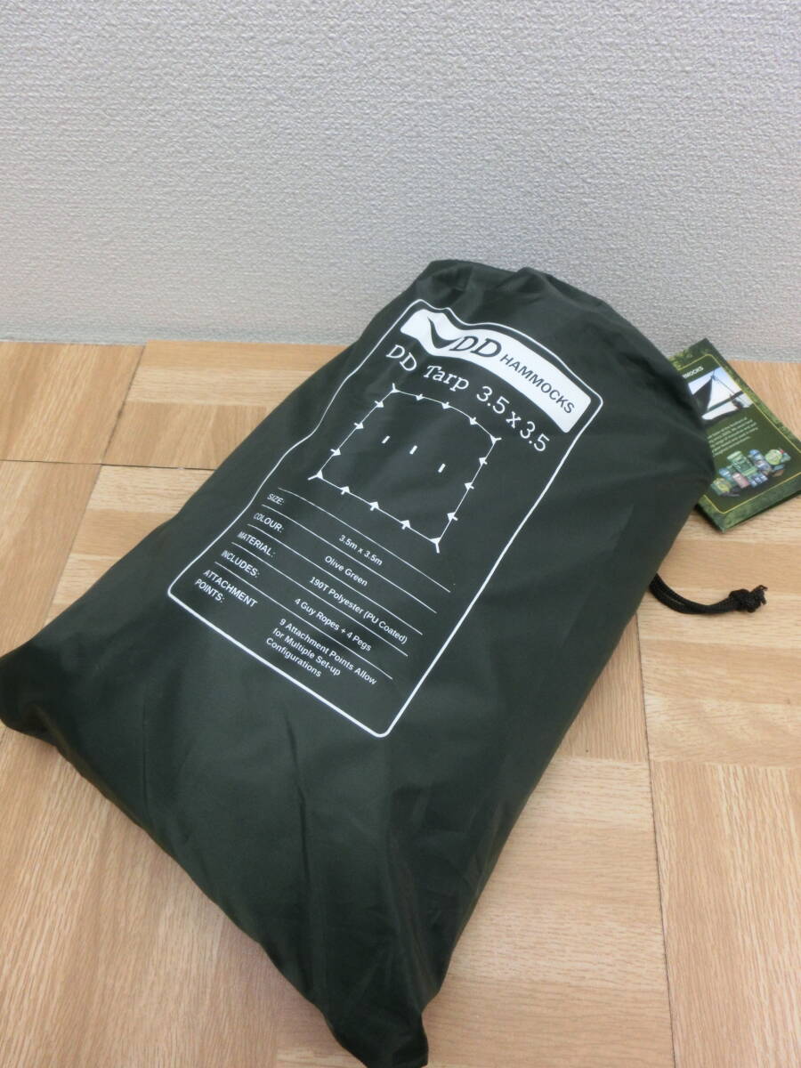 冬ギフト セ Hammocks ese/643982/0110/DD DD 3.5/未使用品 x 3.5 タープ Tarp その他
