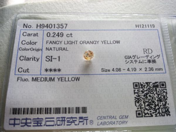 0.249 ct Fancy Light Orangy Yellow SI1 CGL ダイヤモンド ルース DIAMOND EXCHANGE FEDERATION_CGL