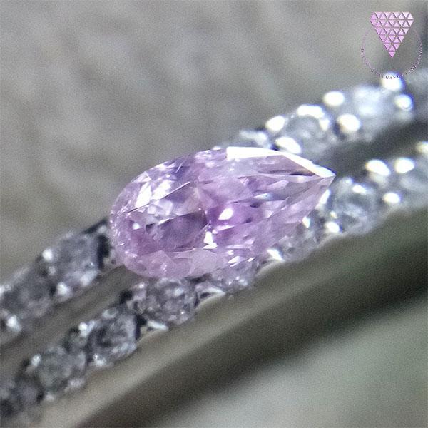 数量限定セール 0.075 ルース ダイヤモンド CGL Pear I1 Pink Purple Fancy ct ダイヤモンド