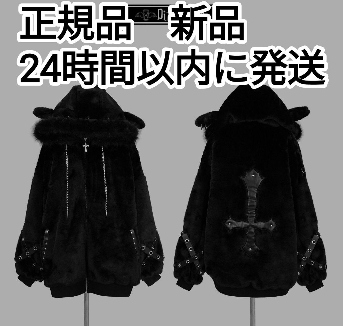 正規品 新品 DimMoire ディムモアール BABY SHEEPファーパーカー 正規品 新品 DimMoire ディムモアール BABY SHEEPファーパーカー