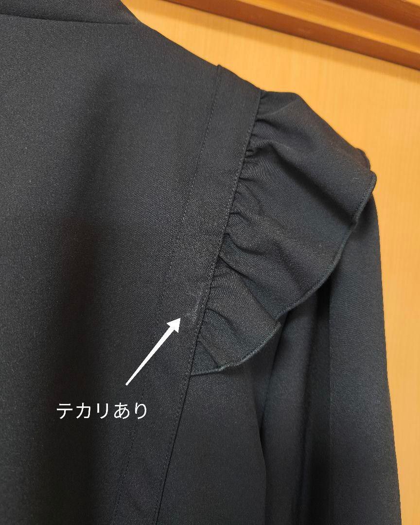 正規品 DimMoire×REFLEM 超メイドセットアップ 黒 正規品 DimMoire×REFLEM 超メイドセットアップ 黒