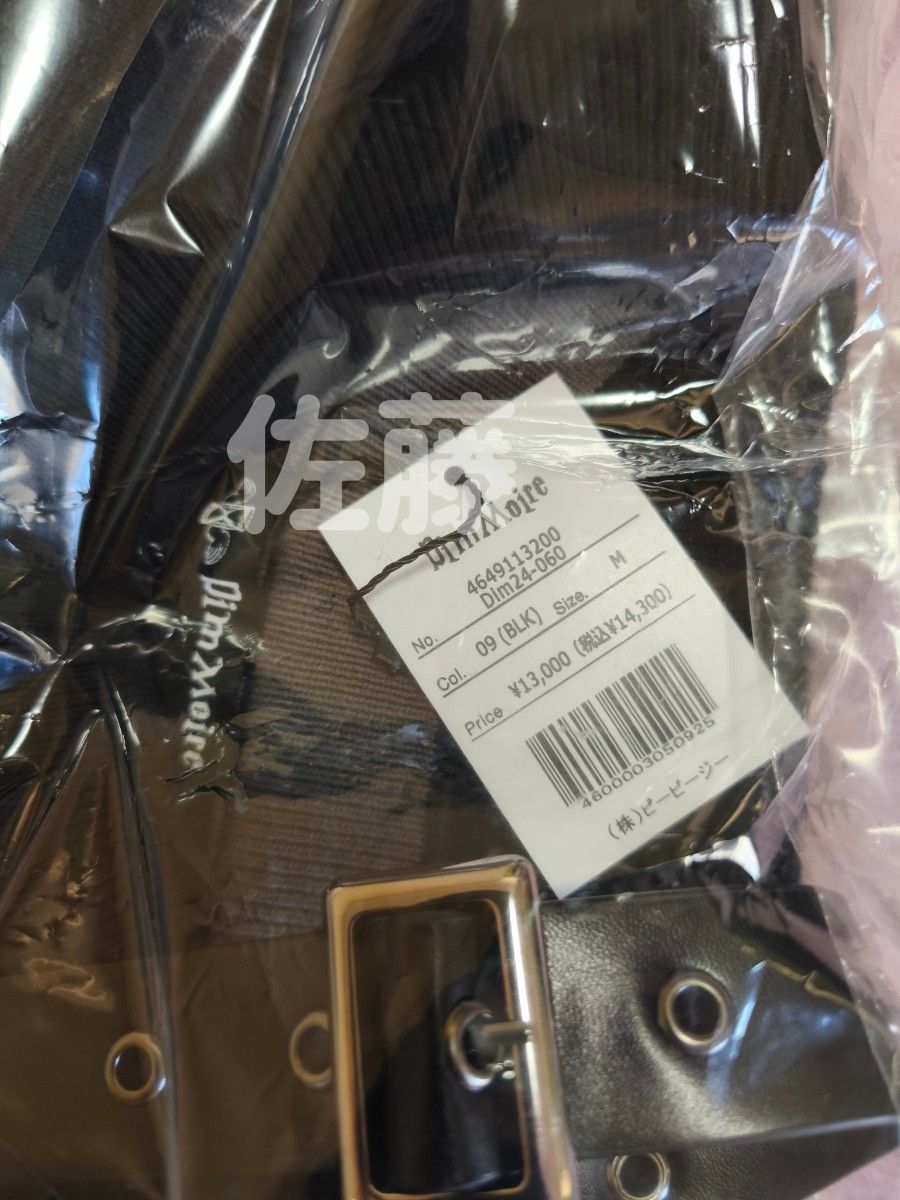 Mサイズ 正規品【GLOOMY×DimMoire】グルーミーいたずらニット Mサイズ 正規品【GLOOMY×DimMoire】グルーミーいたずらニット
