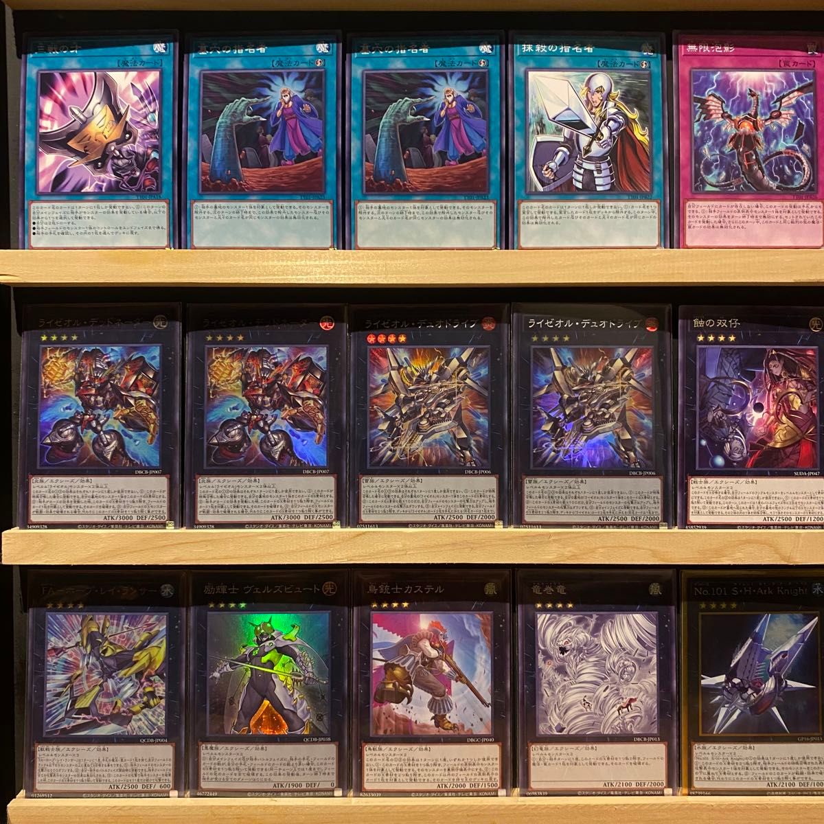 即日発送 ライゼオル デッキ 遊戯王 デッドネーダー ソード 即日発送 ライゼオル デッキ 遊戯王 デッドネーダー ソード