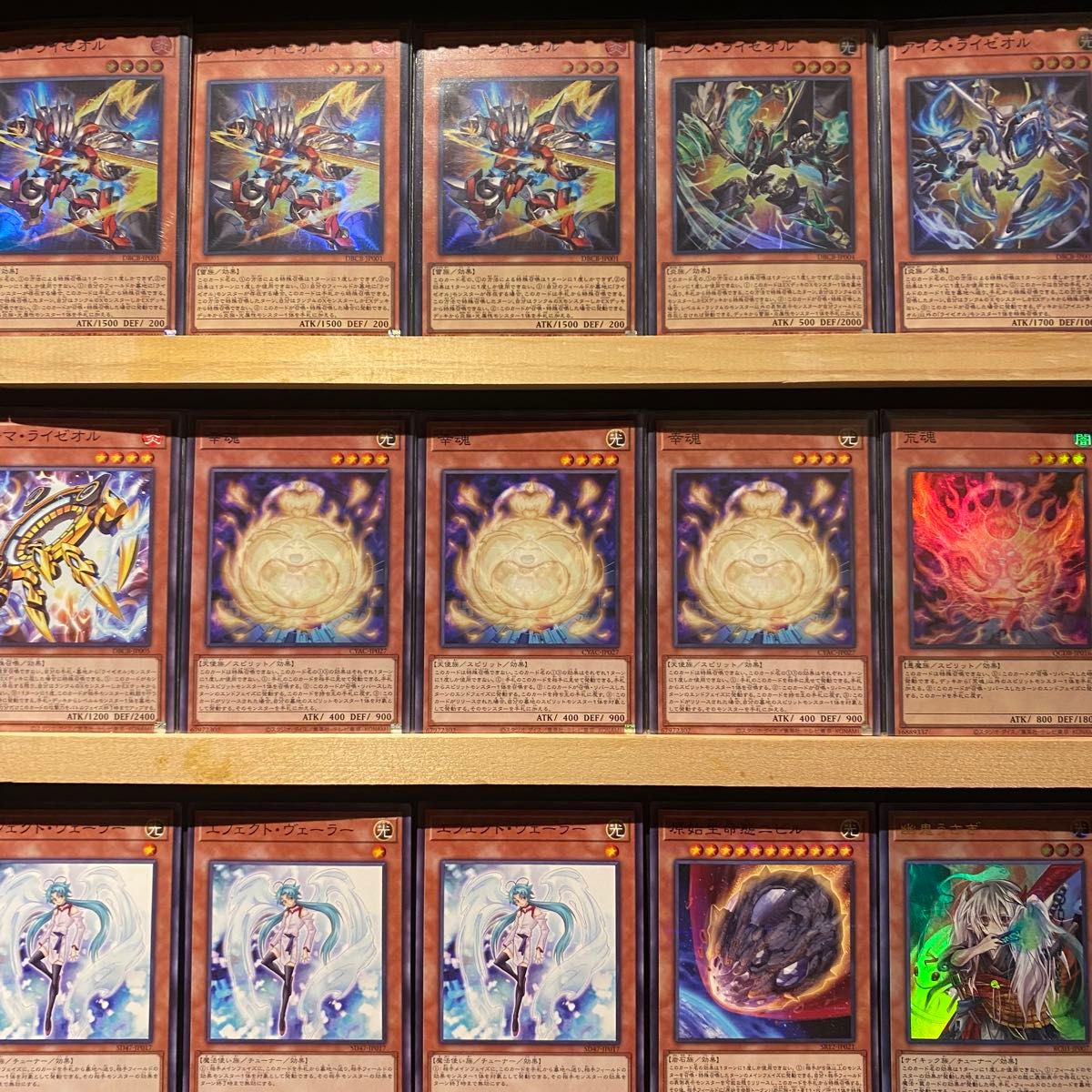 即日発送 ライゼオル デッキ 遊戯王 デッドネーダー ソード 即日発送 ライゼオル デッキ 遊戯王 デッドネーダー ソード