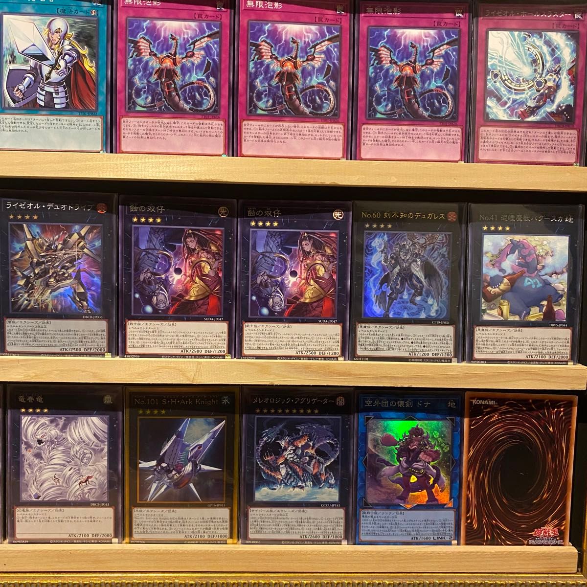 即日発送 ライゼオル デッキ 遊戯王 デッドネーダー ソード 即日発送 ライゼオル デッキ 遊戯王 デッドネーダー ソード