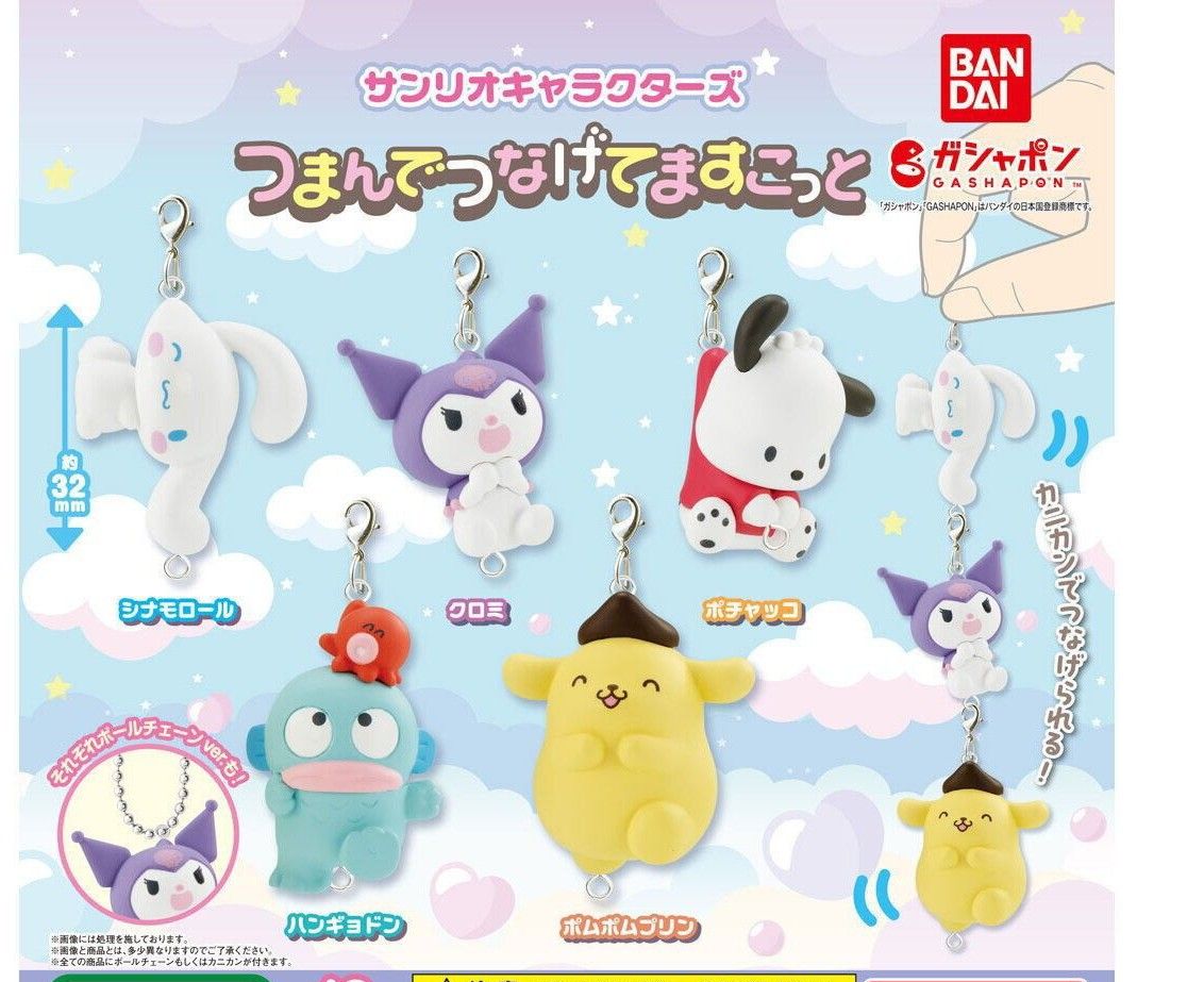 ポムポムプリン ガチャ2点セット ふわふわフロッキードール ポムポムプリン ガチャ2点セット ふわふわフロッキードール