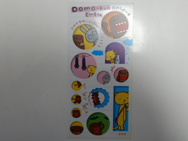 ヤフオク 非売品 レア どーもくん 穴からどーも オリジ ヤフオク 非売品 レア どーもくん 穴からどーも オリジ