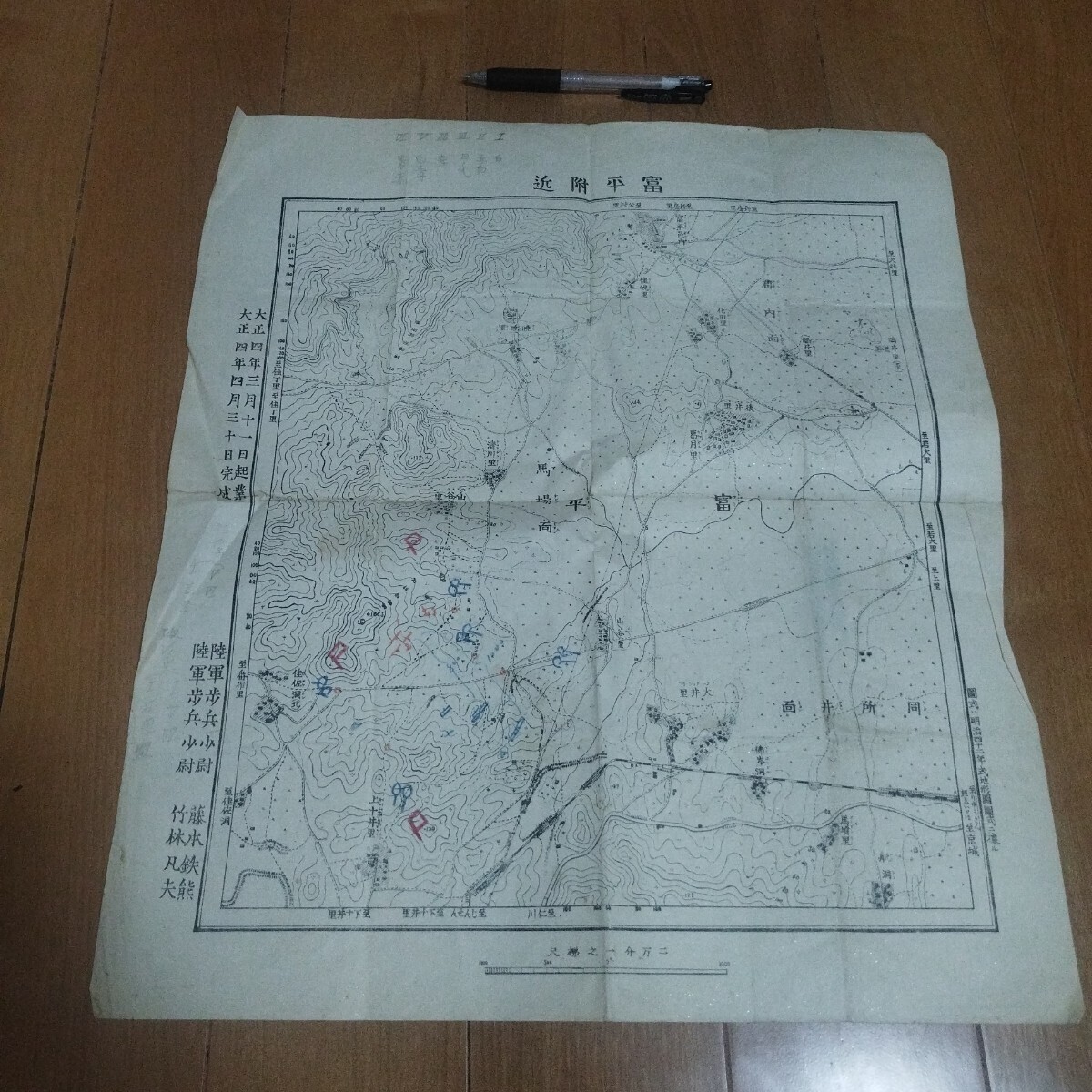 朝鮮半島古地図 富平附近地図 大正4 韓国仁川広域市 旧日本軍 朝鮮半島古地図 富平附近地図 大正4 韓国仁川広域市 旧日本軍