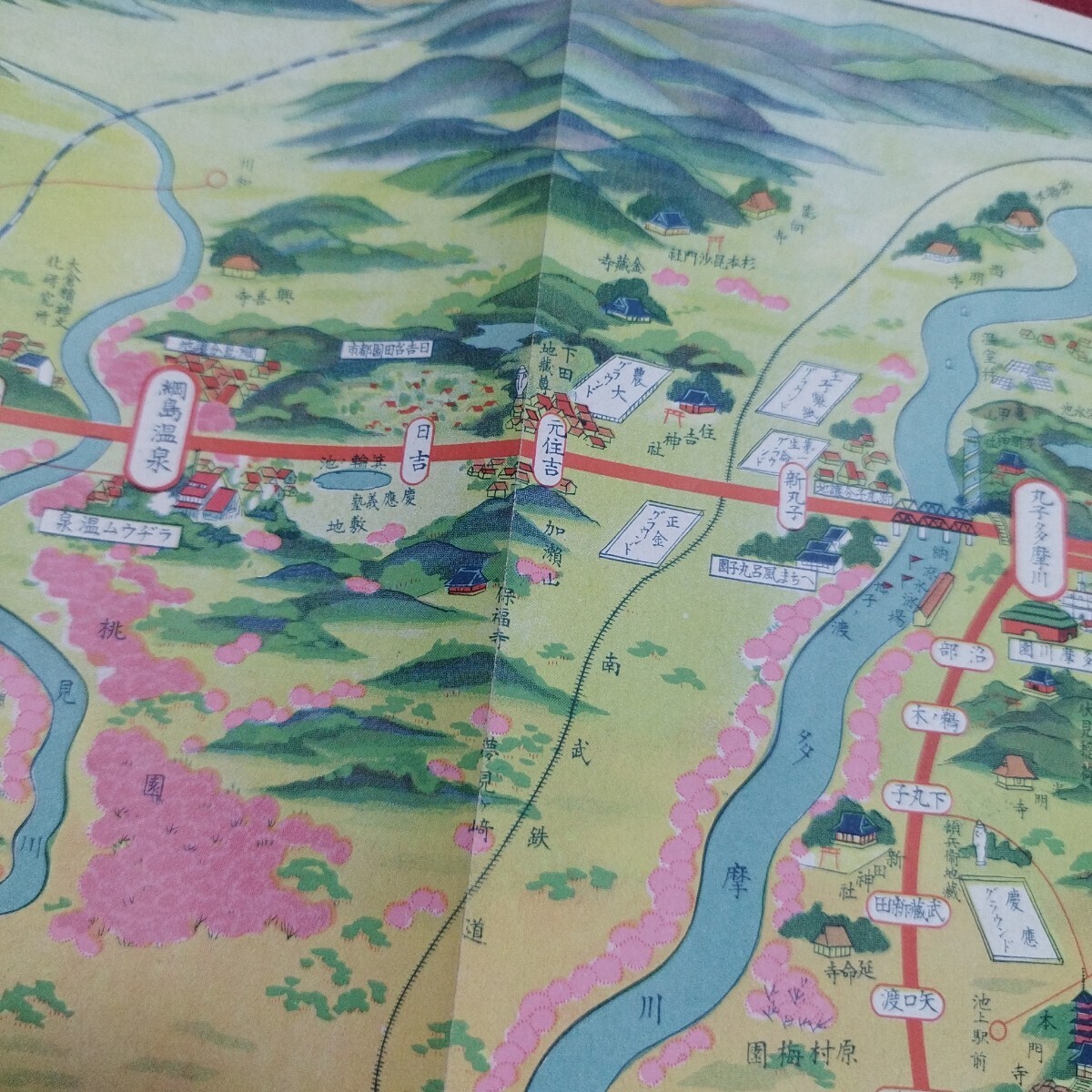 東京横浜電鉄 目黒蒲田電鉄 沿線案内 俯瞰図鳥瞰図 昭和5 検 東京横浜電鉄 目黒蒲田電鉄 沿線案内 俯瞰図鳥瞰図 昭和5 検