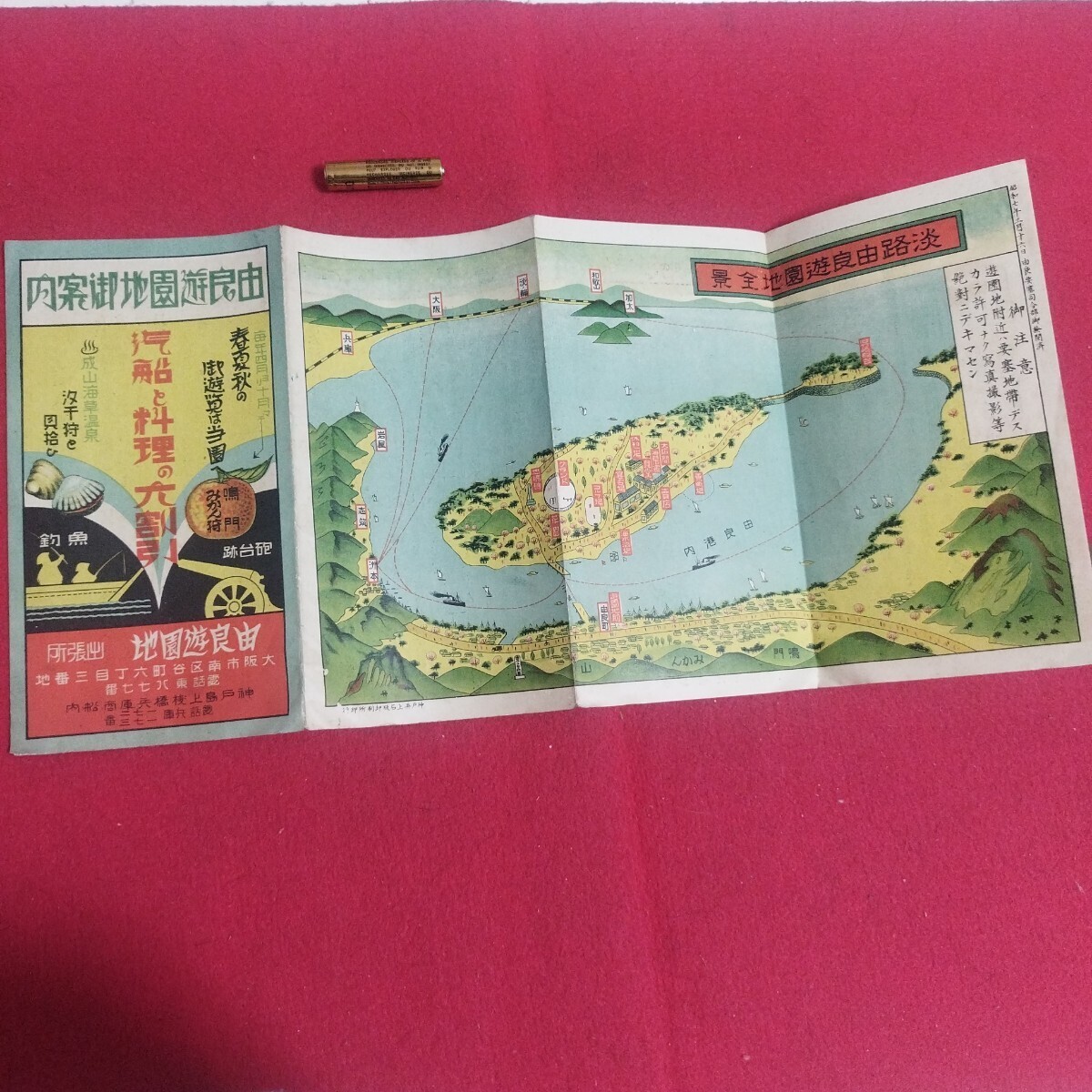 中古】 自選安田靫彦画集 (1971年) 古書・古文書 中古】 自選安田靫彦画集 (1971年) 古書・古文書
