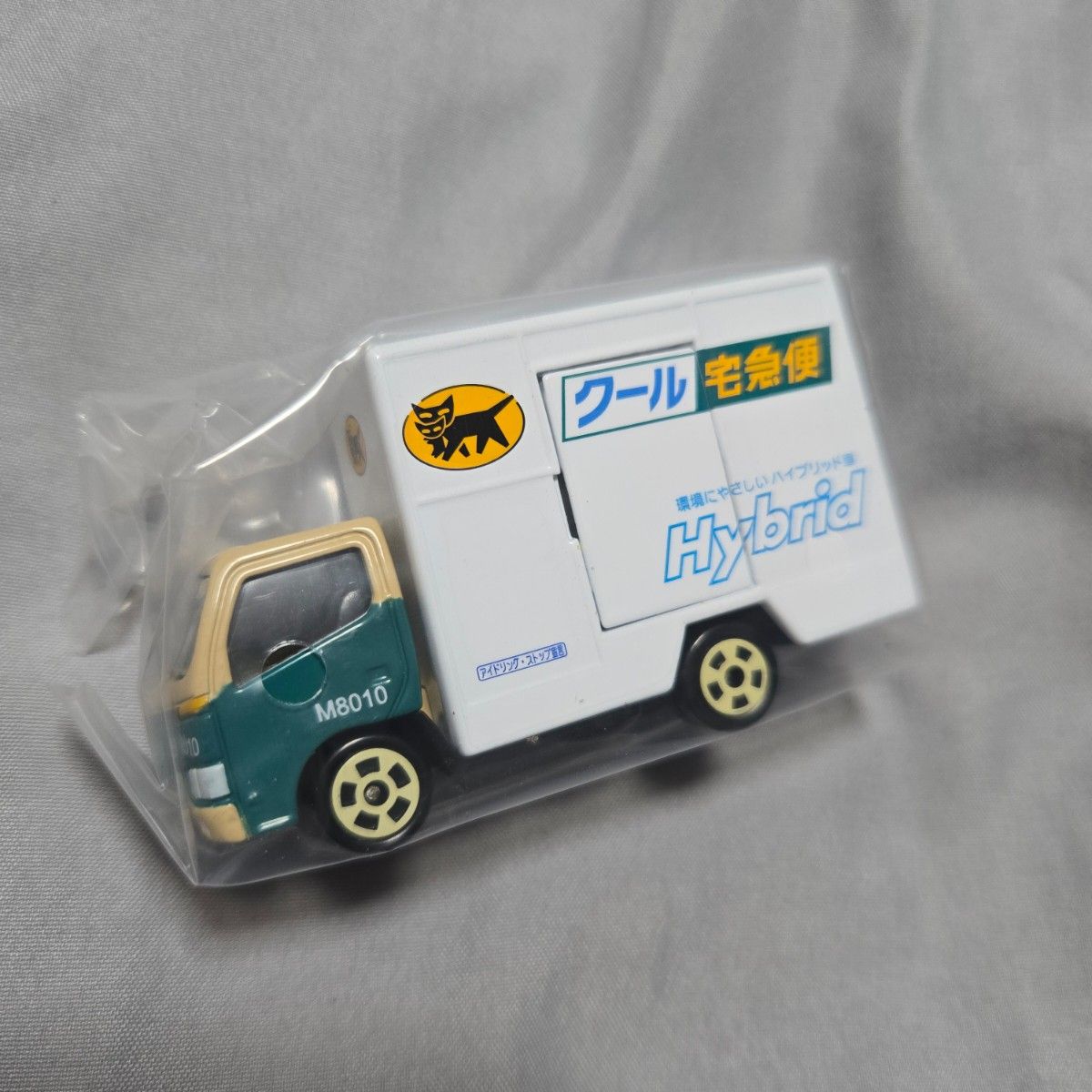 クロネコヤマト 未開封 ミニカー トミカ 宅急便 おもちゃ クロネコヤマト 未開封 ミニカー トミカ 宅急便 おもちゃ