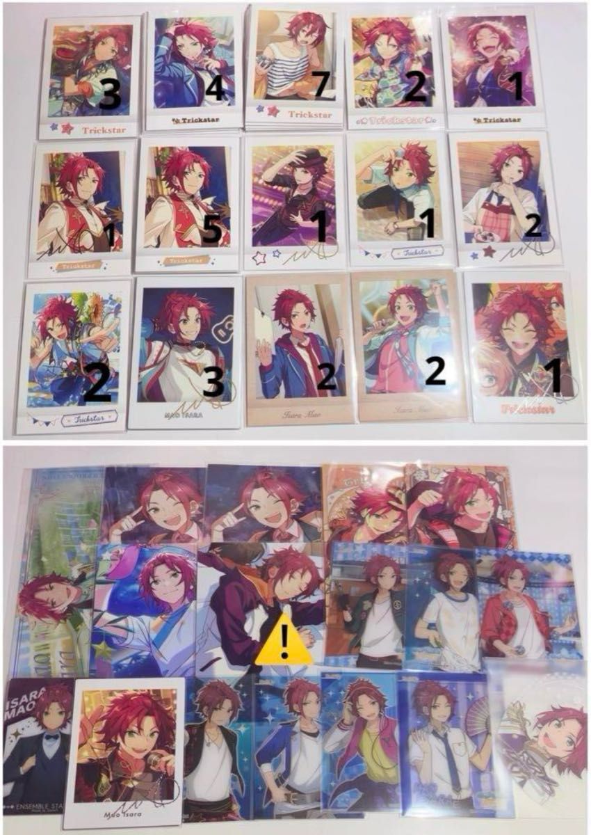【ご予約品】 あんスタ 衣更真緒 グッズ まとめ売り｜Yahoo!フリマ（旧PayPay その他