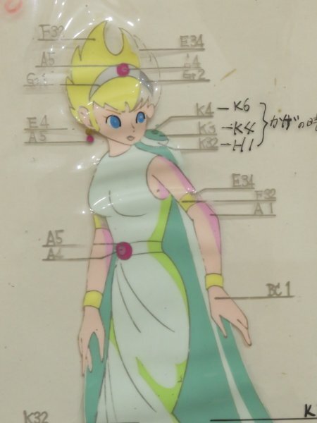 セル画(4『サイボーグ009◇怪獣戦争 ヘレナ 0010』石ノ森章太郎 セル画(4『サイボーグ009◇怪獣戦争 ヘレナ 0010』石ノ森章太郎