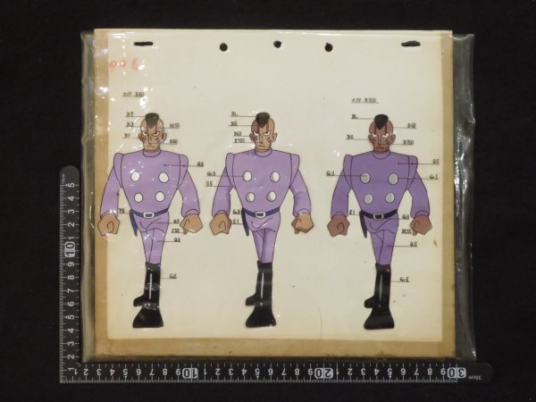 セル画(8『サイボーグ009◇ジェロニモ・ジュニア 005』石ノ森 セル画(8『サイボーグ009◇ジェロニモ・ジュニア 005』石ノ森