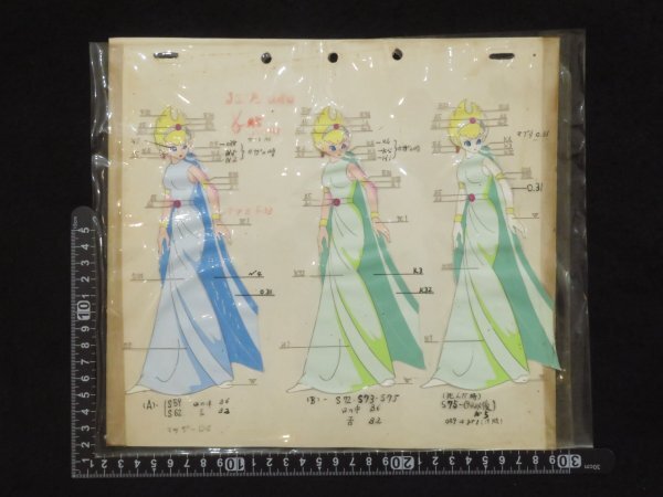 セル画(4『サイボーグ009◇怪獣戦争 ヘレナ 0010』石ノ森章太郎 セル画(4『サイボーグ009◇怪獣戦争 ヘレナ 0010』石ノ森章太郎