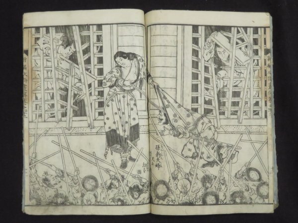 葛飾北斎 挿絵 和本(4)『新編水滸画伝◇9編5冊 巻41~45揃』水 葛飾北斎 挿絵 和本(4)『新編水滸画伝◇9編5冊 巻41~45揃』水