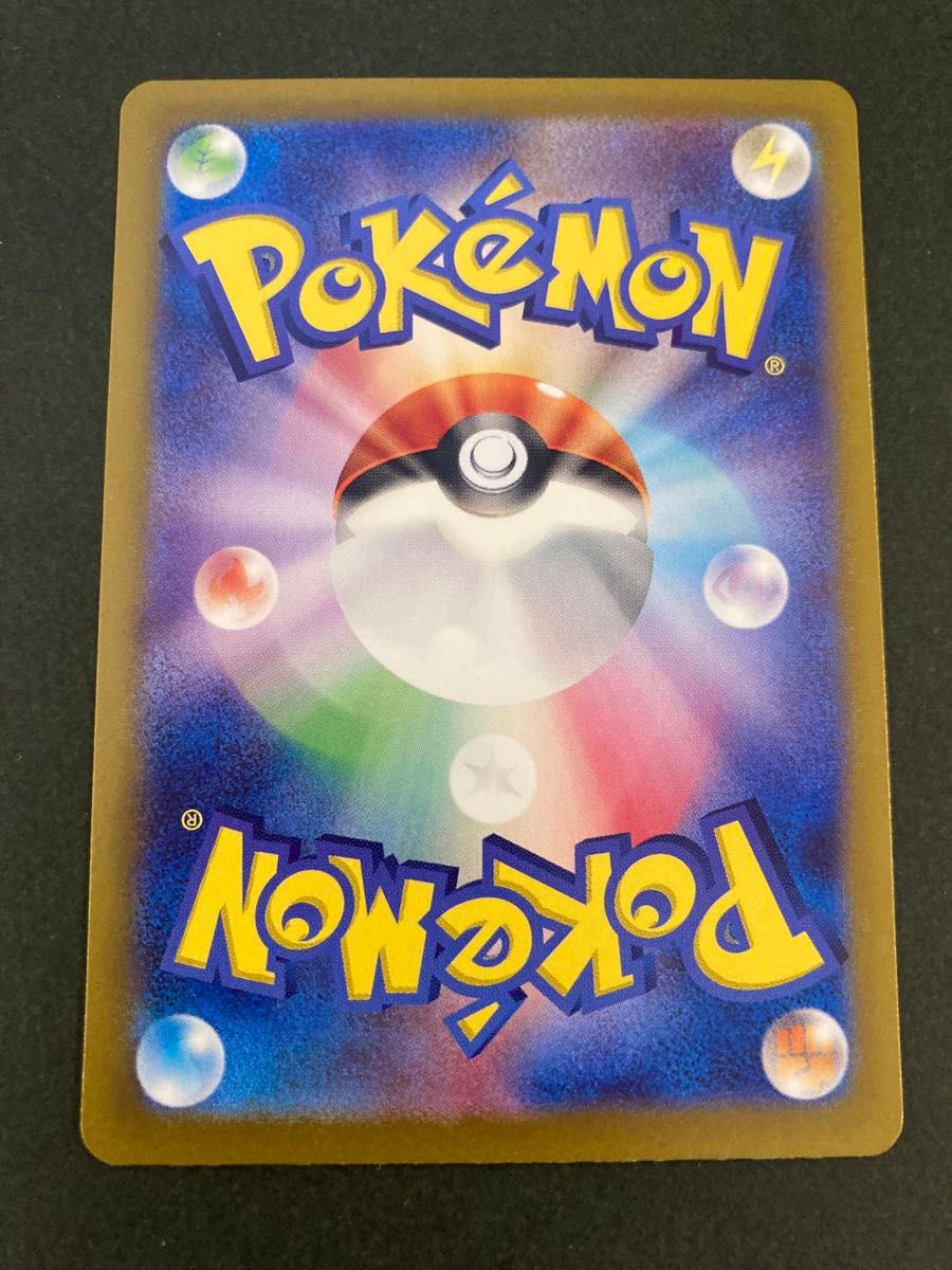ポケモンカードゲーム テラスタルフェスex イーブイex SAR ポケモンカードゲーム テラスタルフェスex イーブイex SAR