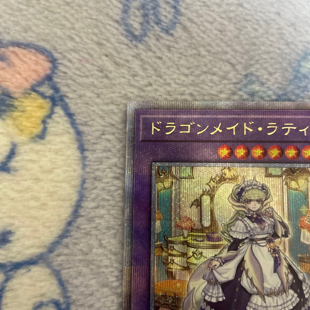 遊戯王 ドラゴンメイド ラティス 25thシク クォーター 遊戯王 ドラゴンメイド ラティス 25thシク クォーター