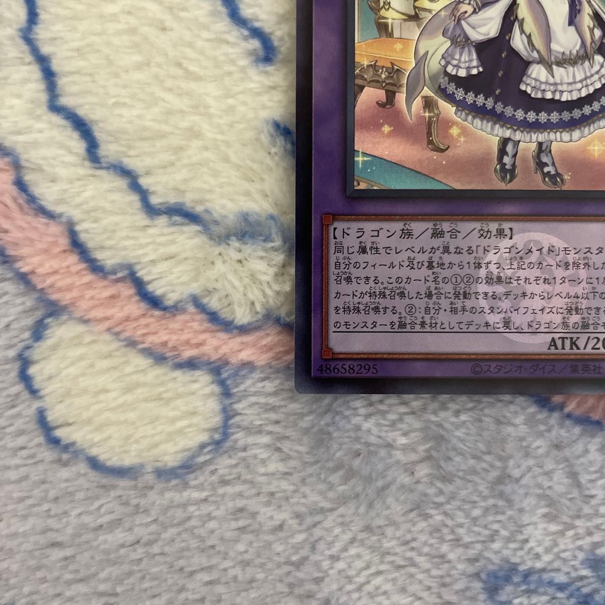 遊戯王 ドラゴンメイド ラティス 25thシク クォーター 遊戯王 ドラゴンメイド ラティス 25thシク クォーター