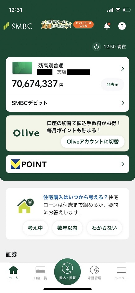 格安プラン】【完全在宅】【PC+スマホ併用で収益が2倍以上】【1日30 格安プラン】【完全在宅】【PC+スマホ併用で収益が2倍以上】【1日30