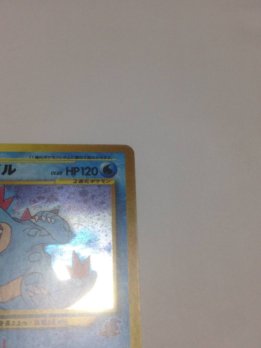 ポケモンカード オーダイル LV.69 旧裏 旧裏面 ポケカ HP120 ど ポケモンカード オーダイル LV.69 旧裏 旧裏面 ポケカ HP120 ど