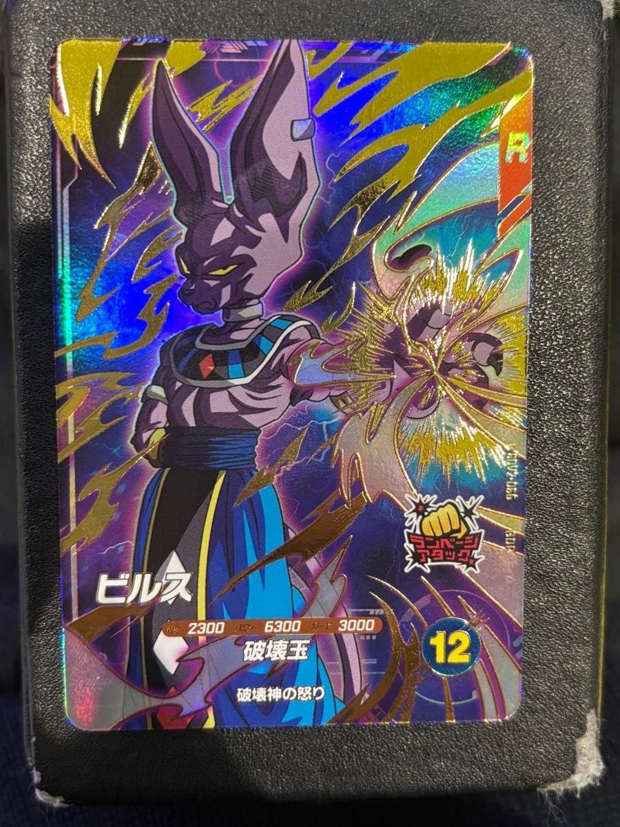 ドラゴンボールスーパーダイバーズ SDV2-056 ビルス GDR ドラゴンボールスーパーダイバーズ SDV2-056 ビルス GDR
