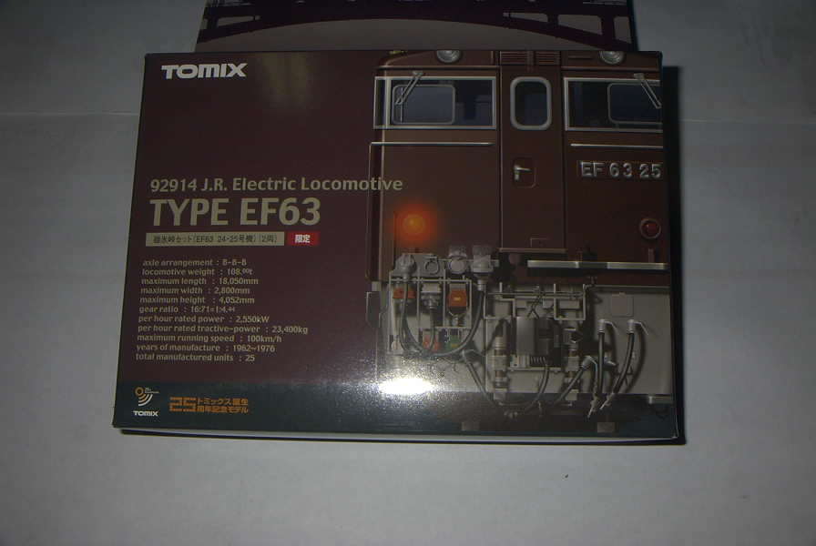 トミックス 品番９２９１４ ＥＦ６３２４＆２５号機 ２５周年記念モデル 碓氷峠 新品 未使用の画像1