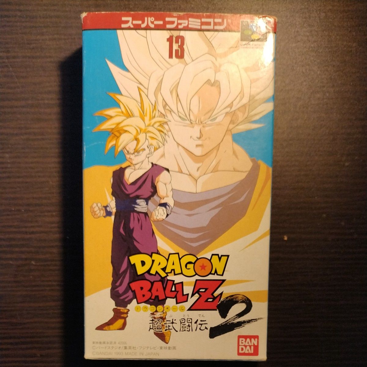 ドラゴンボールZ 超武闘伝2|Yahoo!フリマ(旧PayPayフリマ) ドラゴンボールZ 超武闘伝2|Yahoo!フリマ(旧PayPayフリマ)