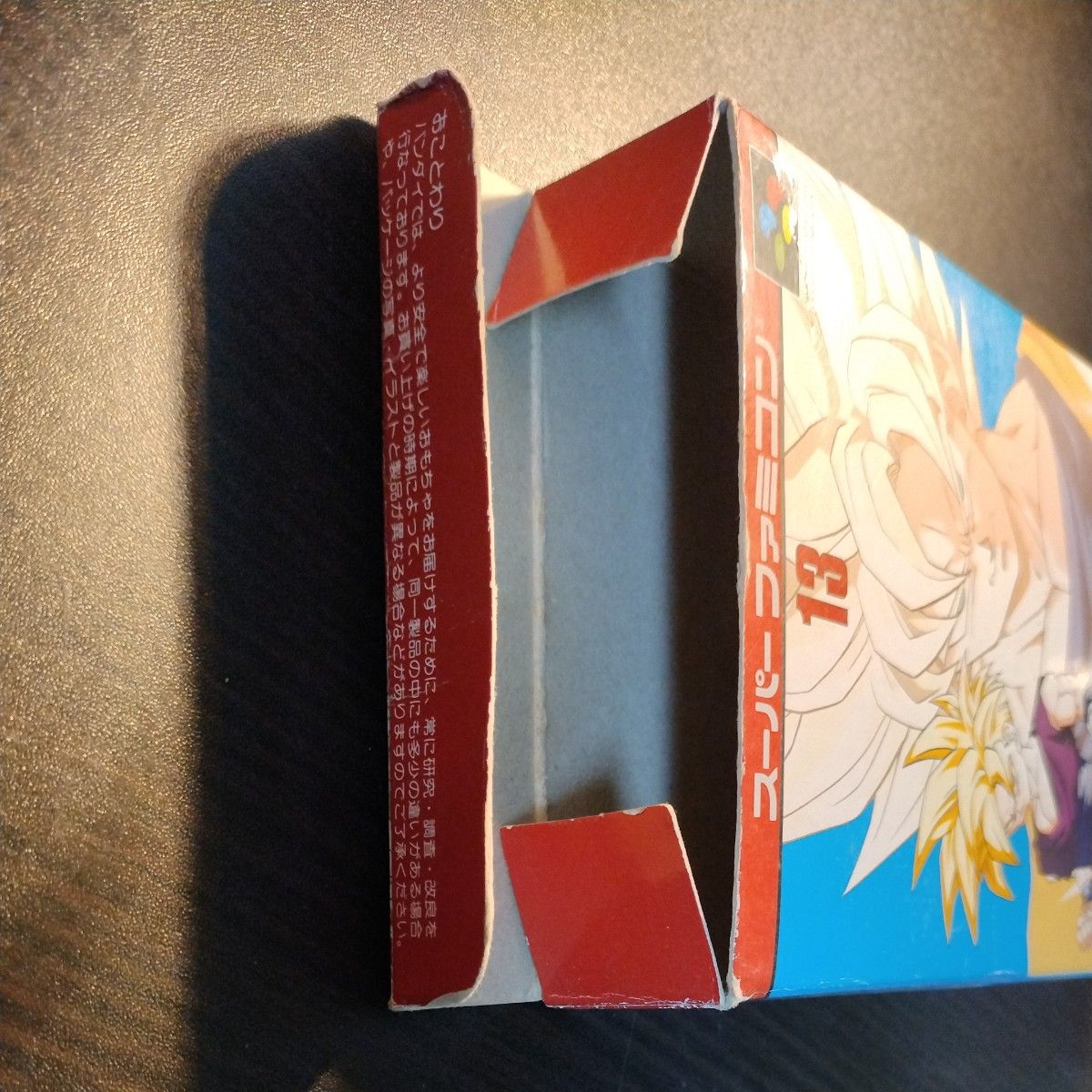ドラゴンボールZ 超武闘伝2|Yahoo!フリマ(旧PayPayフリマ) ドラゴンボールZ 超武闘伝2|Yahoo!フリマ(旧PayPayフリマ)