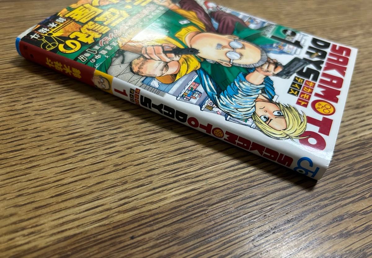 SAKAMOTO DAYS サカモトデイズ 1巻 初版 帯付き|Yahoo!フリマ SAKAMOTO DAYS サカモトデイズ 1巻 初版 帯付き|Yahoo!フリマ