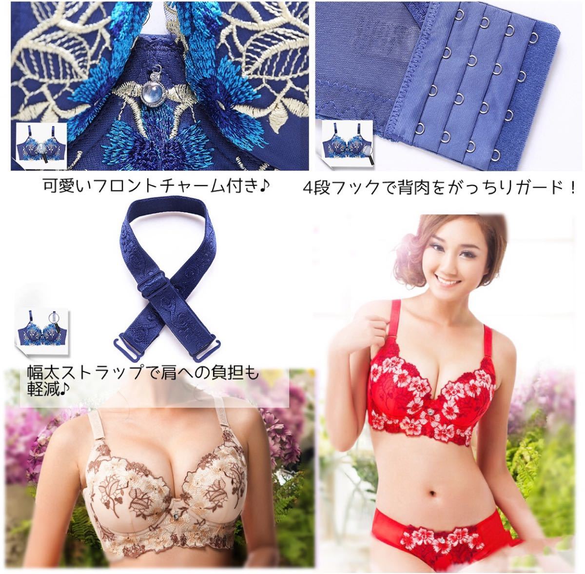 B80 凄盛り ブラジャー セット 美尻 バストアップ 美胸 美尻 B80 凄盛り ブラジャー セット 美尻 バストアップ 美胸 美尻
