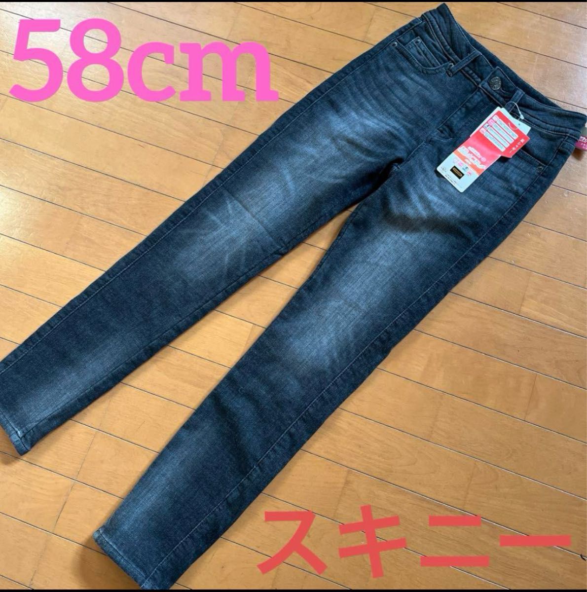 しまむら 裏地あったかパンツ 58cm ブラックデニム 黒デニム しまむら 裏地あったかパンツ 58cm ブラックデニム 黒デニム