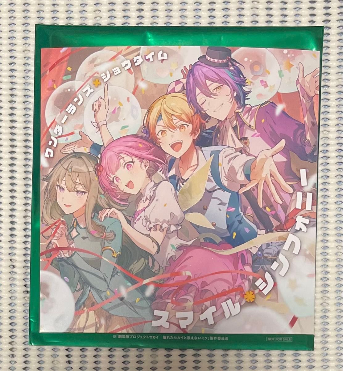 プロセカ 映画特典CD|Yahoo!フリマ(旧PayPayフリマ) プロセカ 映画特典CD|Yahoo!フリマ(旧PayPayフリマ)