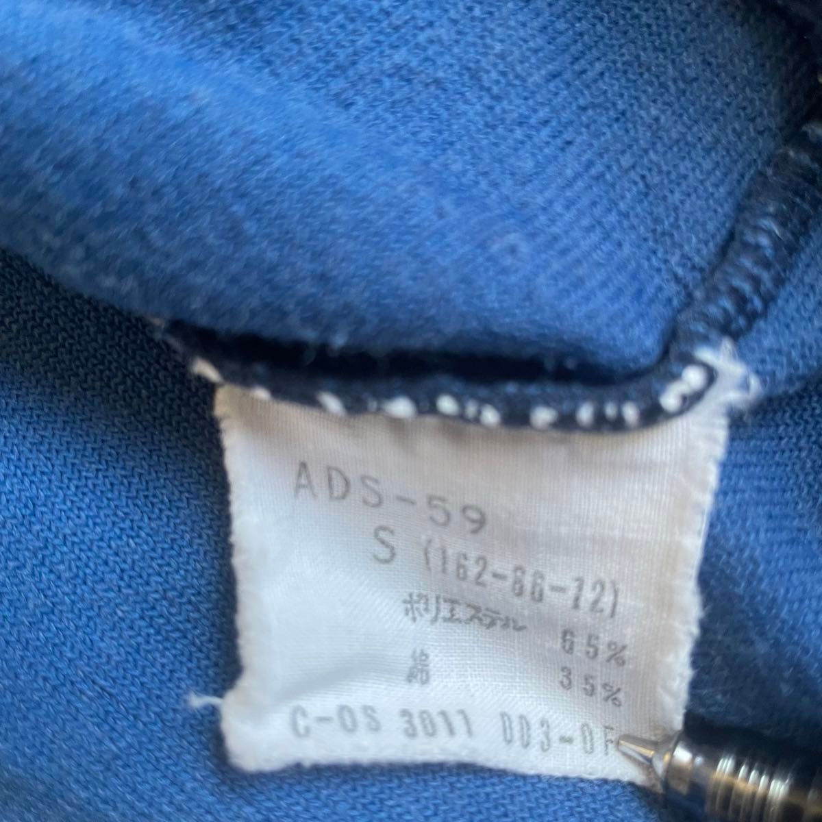 vintage】70s adidas デサント製 パイル地スウェット アディダス vintage】70s adidas デサント製 パイル地スウェット アディダス