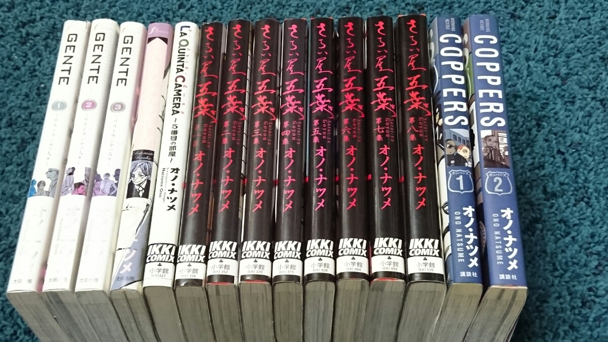 さらい屋五葉 オノナツメの値段と価格推移は 50件の売買情報を集計したさらい屋五葉 オノナツメの価格や価値の推移データを公開 さらい屋五葉 オノナツメの値段と価格推移は 50件の売買情報を集計したさらい屋五葉 オノナツメの価格や価値の推移データを公開
