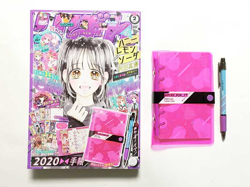 付録 りぼん ペンの値段と価格推移は 48件の売買情報を集計した付録 りぼん ペンの価格や価値の推移データを公開 付録 りぼん ペンの値段と価格推移は 48件の売買情報を集計した付録 りぼん ペンの価格や価値の推移データを公開