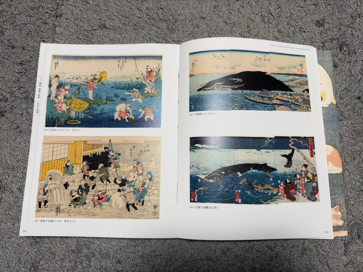 歌川国芳展」公式図録 @大阪中之島美術館|Yahoo!フリマ(旧 歌川国芳展」公式図録 @大阪中之島美術館|Yahoo!フリマ(旧