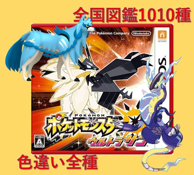 ルーンファクトリー4 Platinum Collection 限定版 3DS [管理 ルーンファクトリー4 Platinum Collection 限定版 3DS [管理