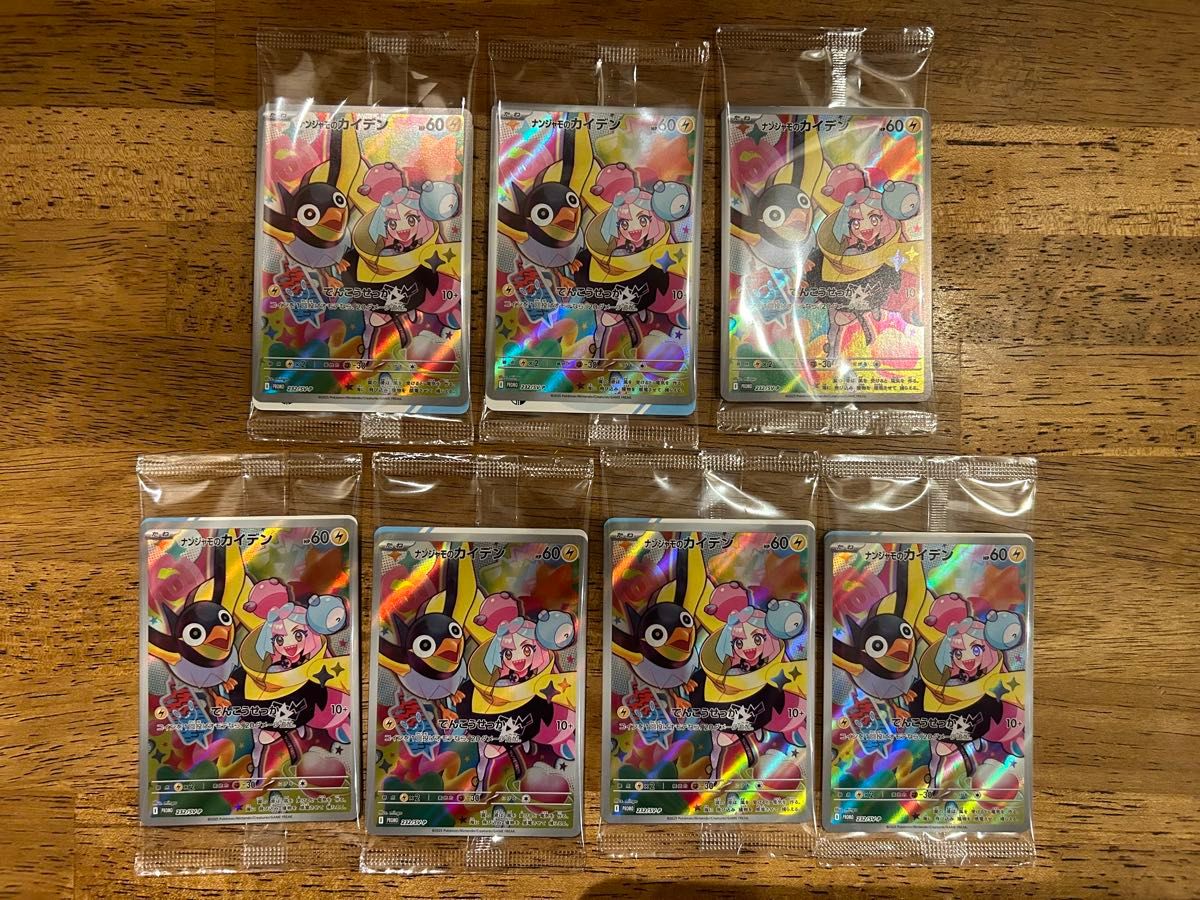 未開封 ポケモンカード バトルパートナーズ ナンジャモ プロモ