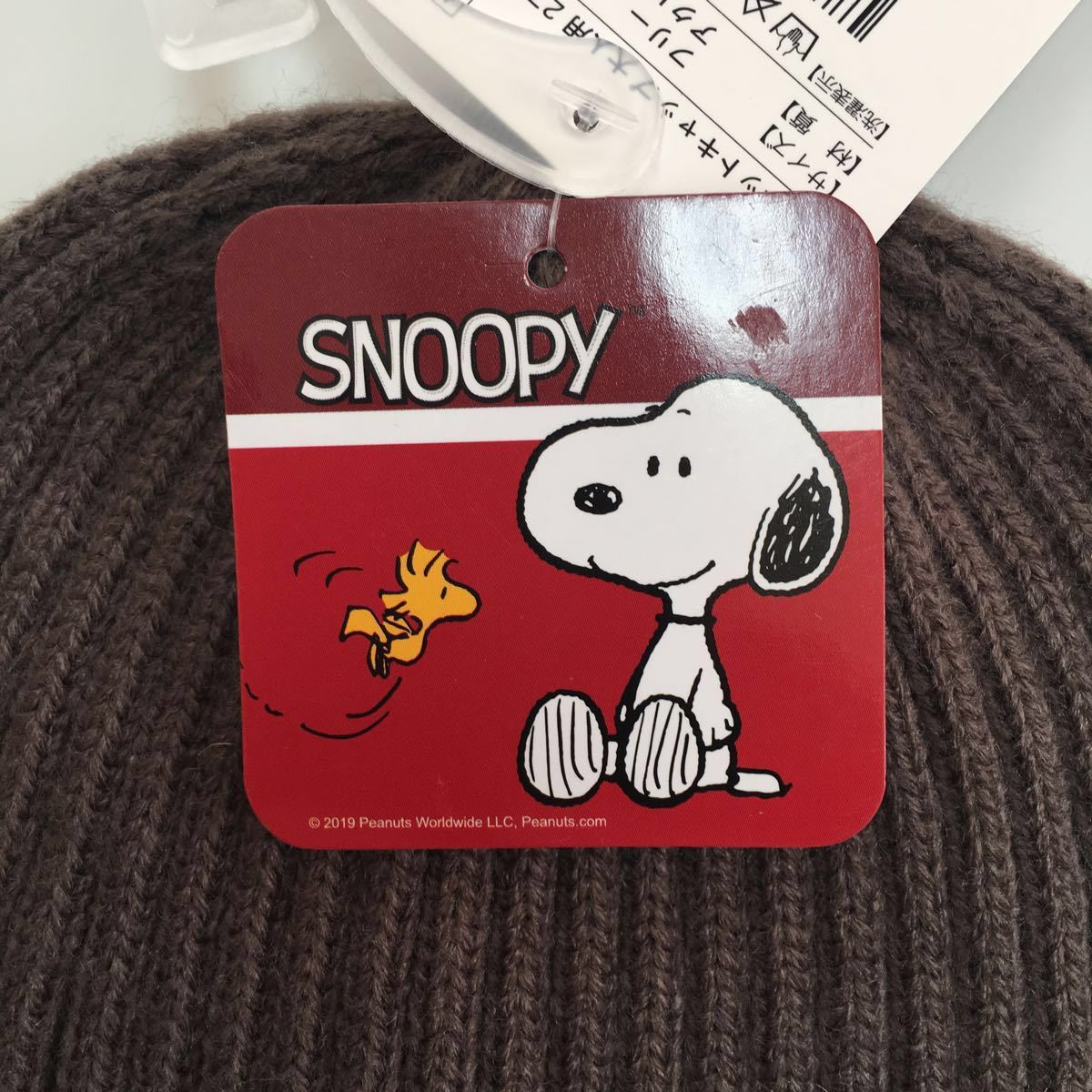 158 Snoopy スヌーピー Peanuts ピーナッツ 大人 ニット帽 ニット ワッチ キャップ アクリル フリー サイズ ワッチキャップ ニットキャップ 売買されたオークション情報 Yahooの商品情報をアーカイブ公開 オークファン Aucfan Com