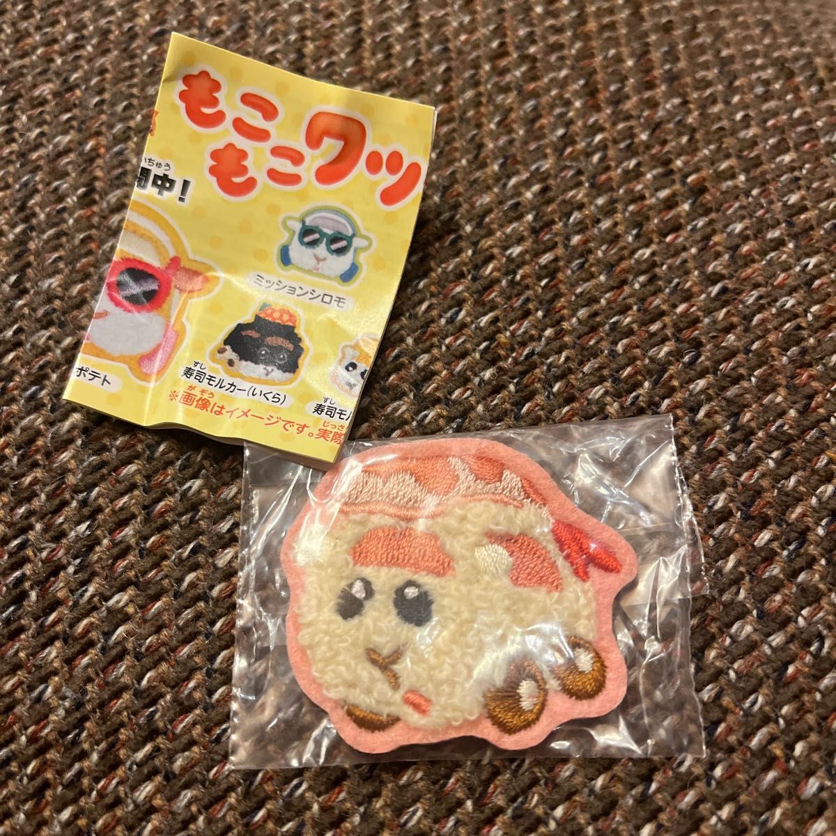 はま寿司 PUI PUI モルカー もこもこワッペンシール