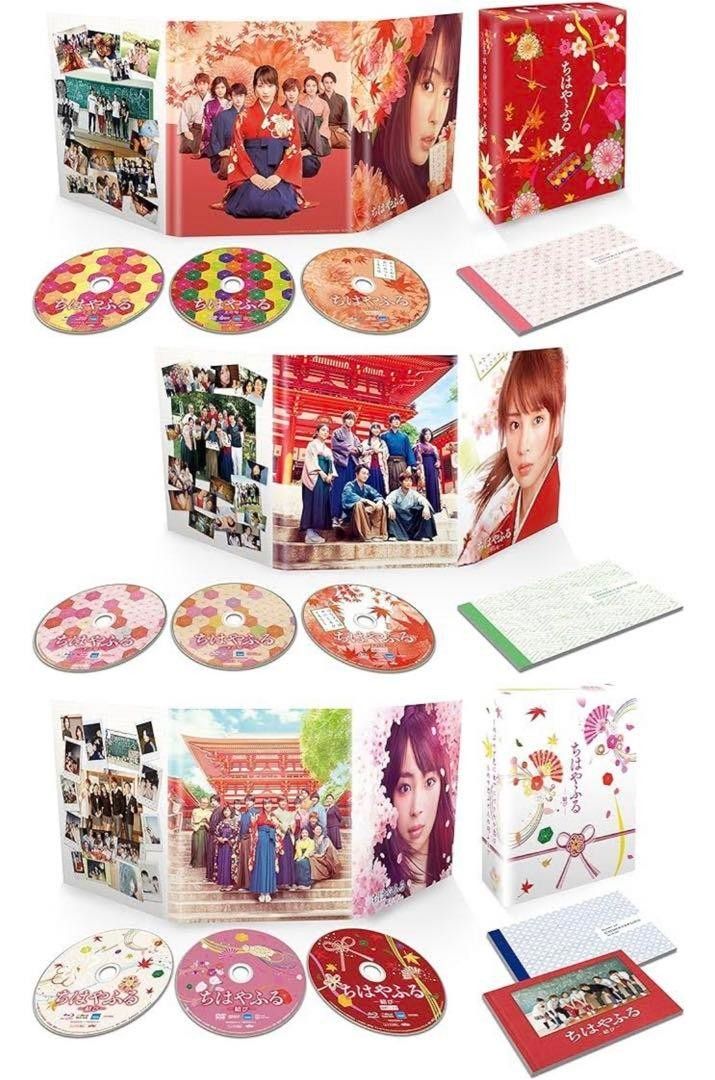 映画 ちはやふる Blu-ray 豪華版 上の句、下の句、結びセット