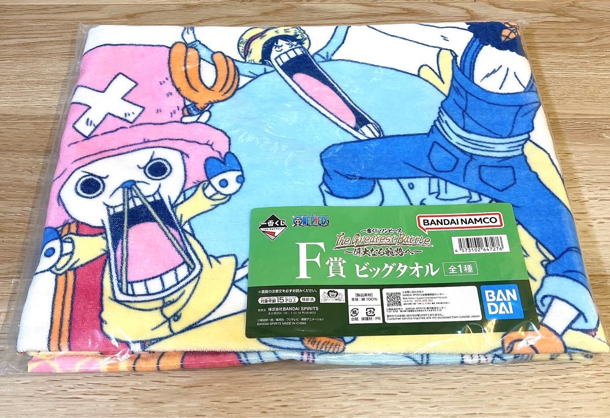 ワンピース 一番くじ 偉大なる航路へ A賞 B賞 C賞 D賞 F賞 未 ワンピース 一番くじ 偉大なる航路へ A賞 B賞 C賞 D賞 F賞 未