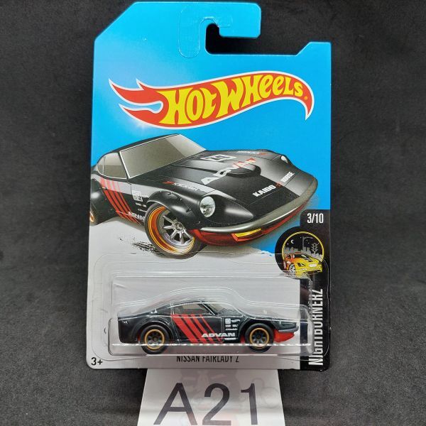 ホットウィール フェアレディ z スーパートレジャーハント sth レア Yahoo!オークション - A21 1円~ 格安【スーパートレジャー