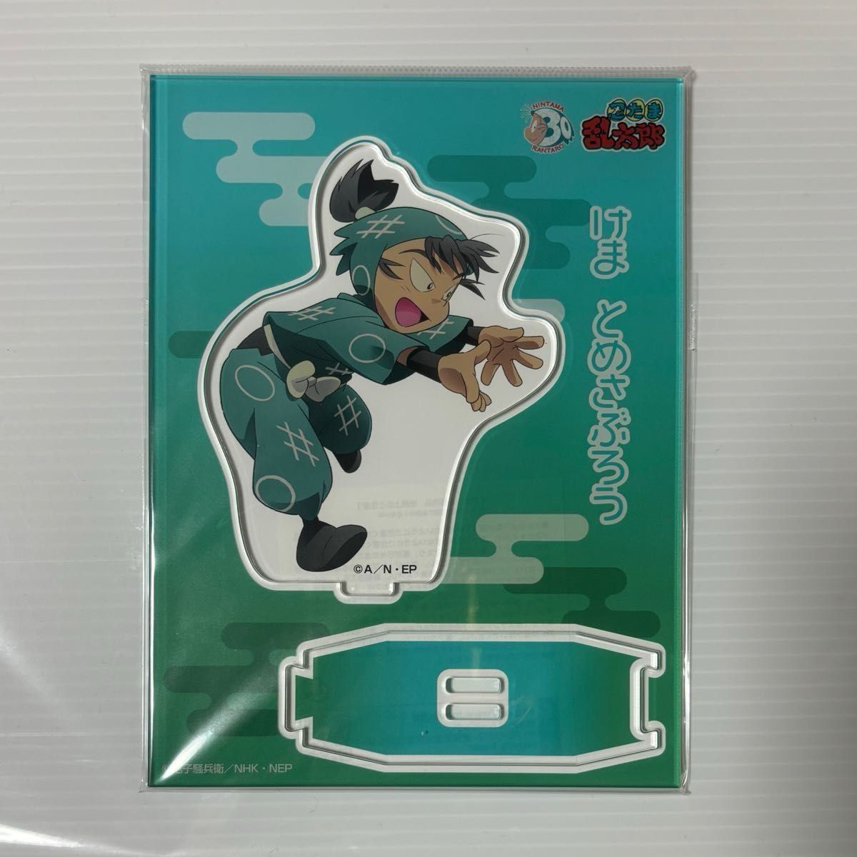 忍たま乱太郎 一年生の頃 アクリルスタンド アクスタ 食満留三郎 忍たま乱太郎 一年生の頃 アクリルスタンド アクスタ 食満留三郎