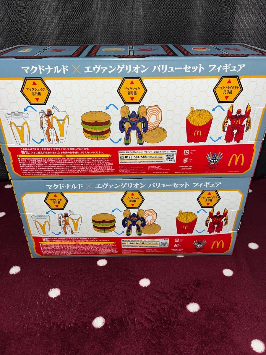 期間限定特価 マクドナルド エヴァ フィギュア 2個セット 800円 期間限定特価 マクドナルド エヴァ フィギュア 2個セット 800円