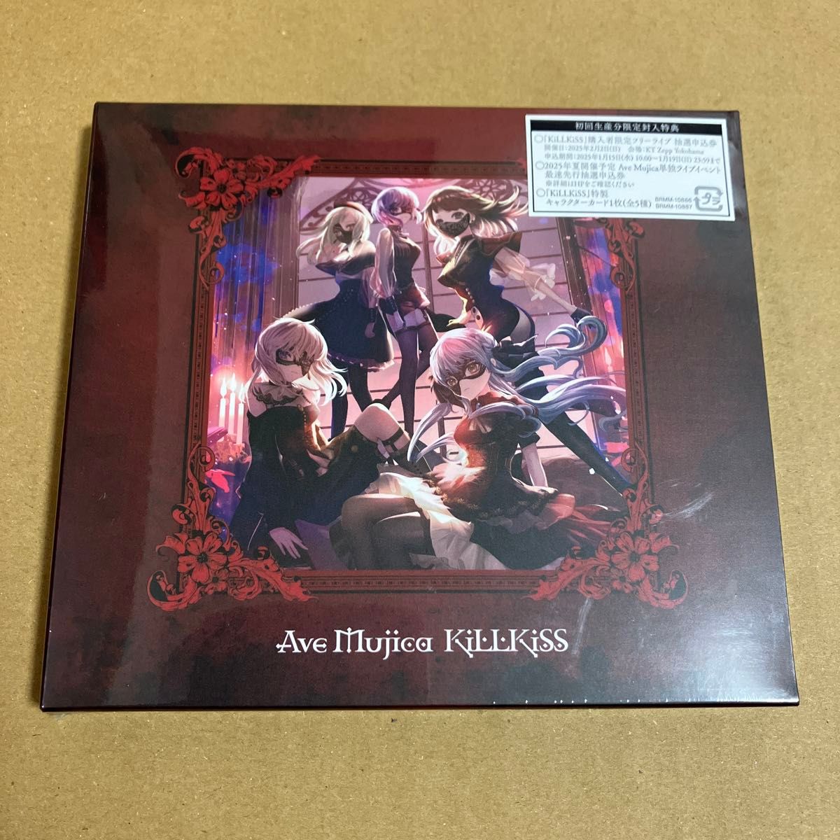 Ave Mujica アベムジカ KiLLKiSS CD Blu-ray 新品未開封|Yahoo Ave Mujica アベムジカ KiLLKiSS CD Blu-ray 新品未開封|Yahoo