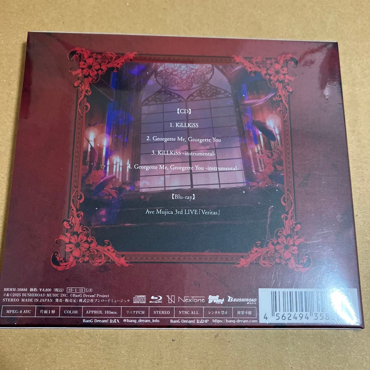 Ave Mujica アベムジカ KiLLKiSS CD Blu-ray 新品未開封|Yahoo Ave Mujica アベムジカ KiLLKiSS CD Blu-ray 新品未開封|Yahoo