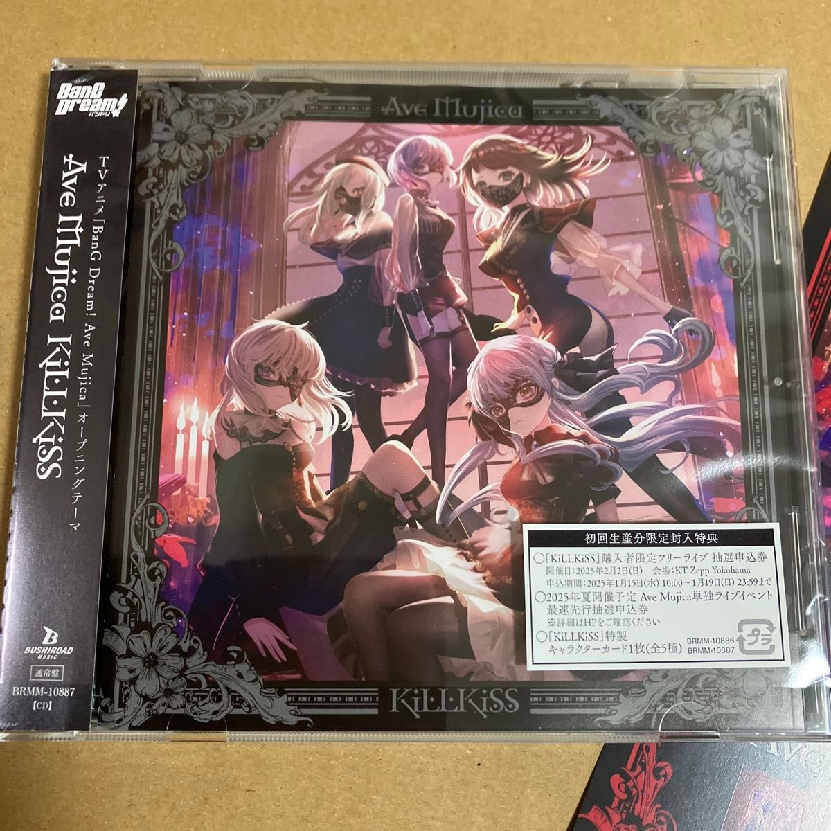 Ave Mujica アベムジカ KiLLKiSS CD ポスターデザインカード Ave Mujica アベムジカ KiLLKiSS CD ポスターデザインカード
