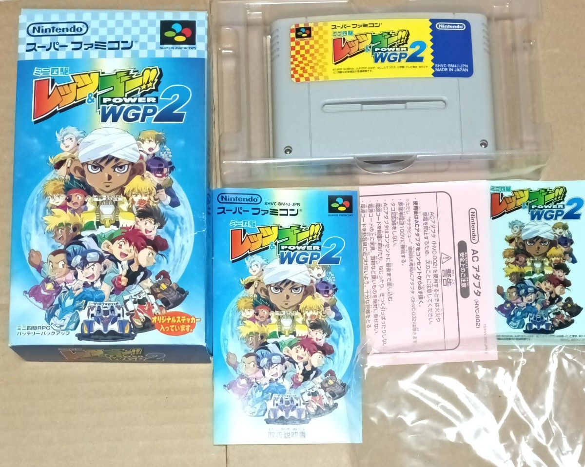 付属品あり ミニ四駆 レッツ&ゴー!! POWER WGP2 スーパーファミコン